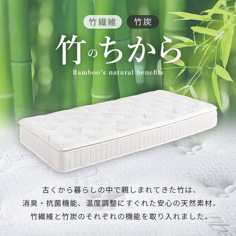 マットレス ポケットコイルと極厚クッションが体圧を分散 毎日を癒やす最高級の眠りへ シングル～ダブル