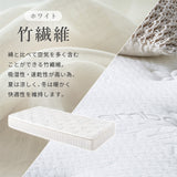 ピロートップ付きマットレス シングル～ダブル