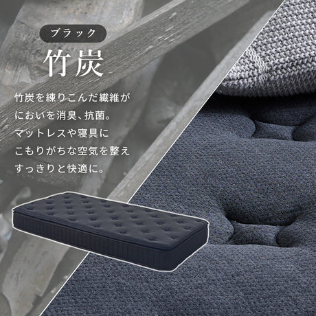マットレス ポケットコイルと極厚クッションが体圧を分散 毎日を癒やす最高級の眠りへ シングル～ダブル