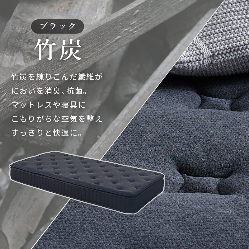 マットレス ポケットコイルと極厚クッションが体圧を分散 毎日を癒やす最高級の眠りへ シングル～ダブル