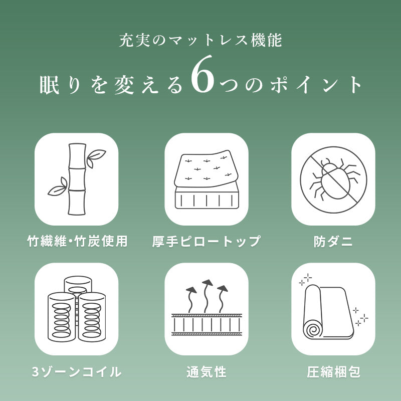 ピロートップ付きマットレス シングル～ダブル