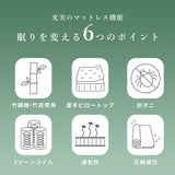 ピロートップ付きマットレス シングル～ダブル