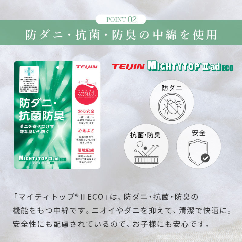 ピロートップ付きマットレス シングル～ダブル