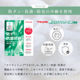 ピロートップ付きマットレス シングル～ダブル