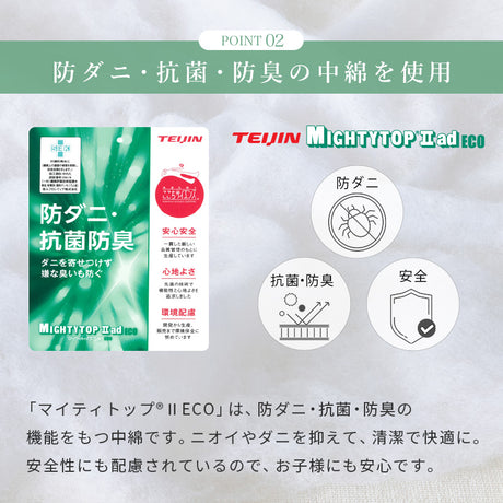 マットレス ポケットコイルと極厚クッションが体圧を分散 毎日を癒やす最高級の眠りへ シングル～ダブル