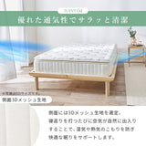 ピロートップ付きマットレス シングル～ダブル
