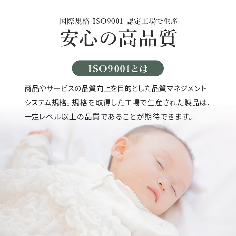 ピロートップ付きマットレス シングル～ダブル