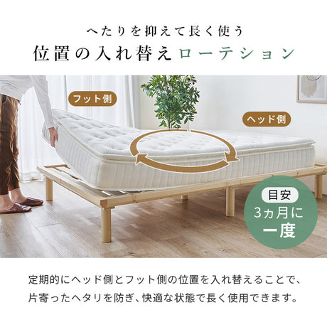 マットレス ポケットコイルと極厚クッションが体圧を分散 毎日を癒やす最高級の眠りへ シングル～ダブル