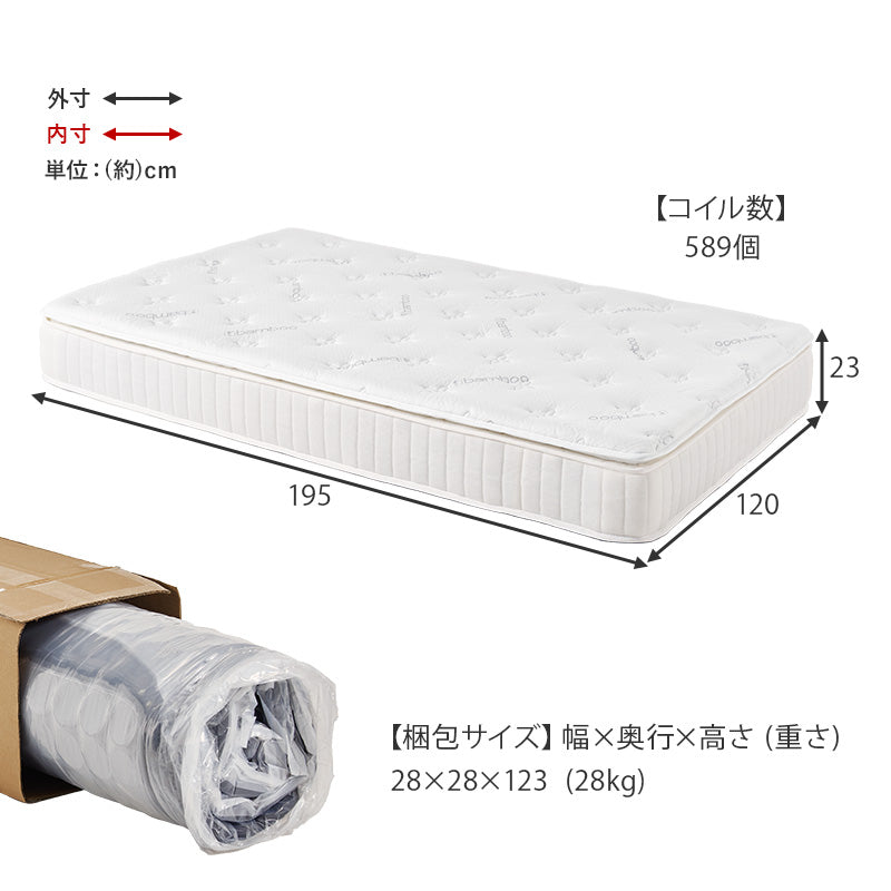 ピロートップ付きマットレス シングル～ダブル
