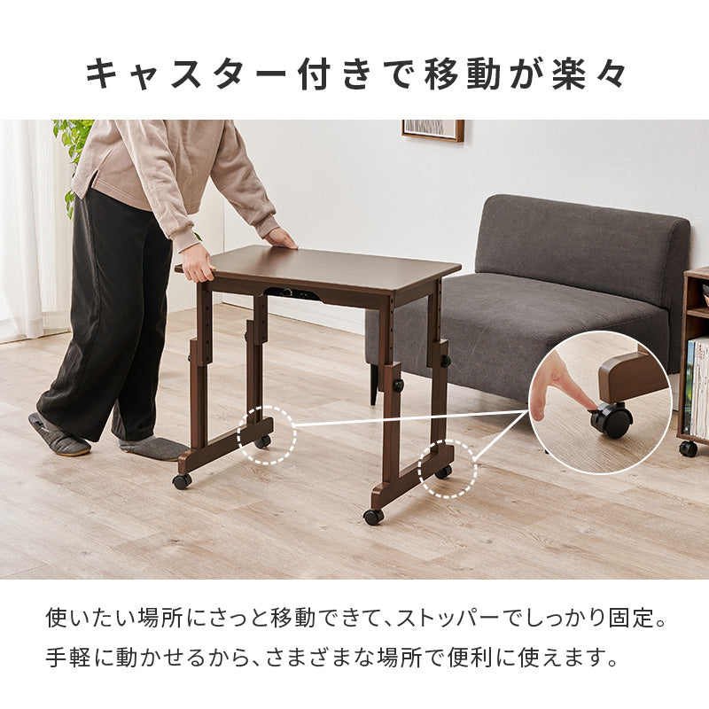 1人用こたつセット 70×45cm 高さ6段階 座椅子にもチェアにも合わせられる昇降式こたつデスク