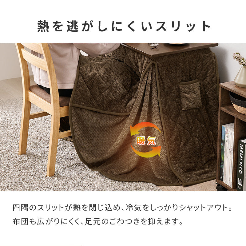 1人用こたつセット 70×45cm 高さ6段階 座椅子にもチェアにも合わせられる昇降式こたつデスク