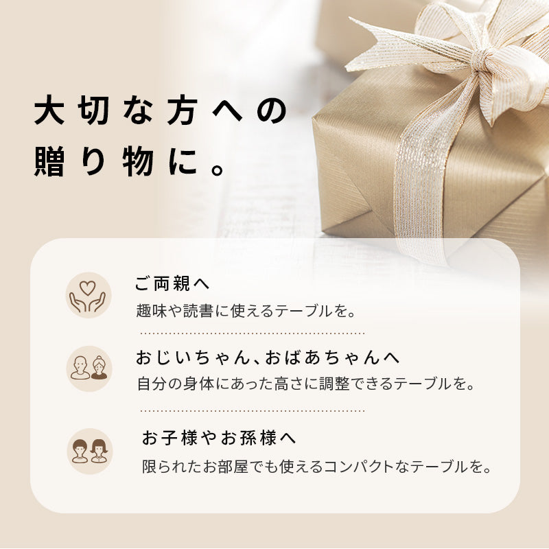 1人用こたつセット 70×45cm 高さ6段階 座椅子にもチェアにも合わせられる昇降式こたつデスク