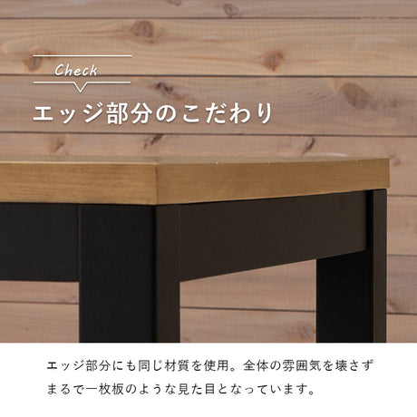 こたつ布団の要らないダイニングこたつテーブル 幅120cm