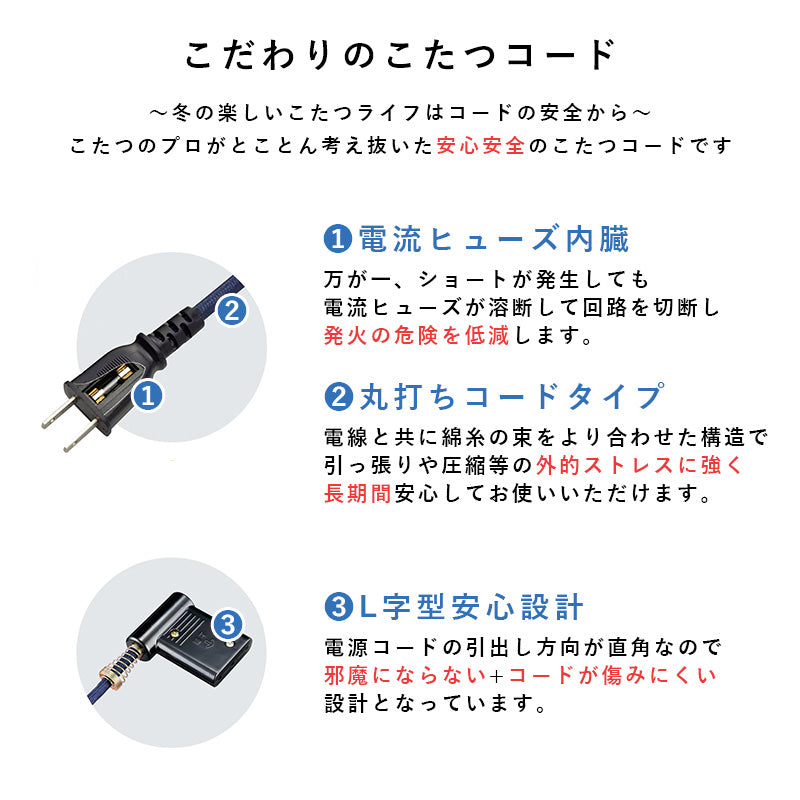 こたつ布団の要らないダイニングこたつテーブル 幅120cm