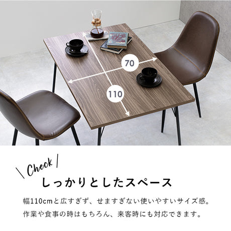 こたつ布団の要らないダイニングこたつテーブル 木目調の天板とブラックアイアンの脚 幅110cm