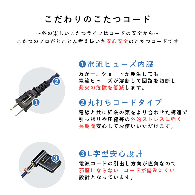 こたつ布団の要らないダイニングこたつテーブル 木目調の天板とブラックアイアンの脚 幅110cm