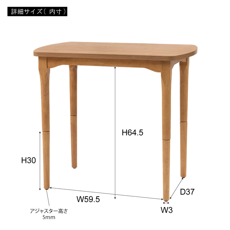 2WAYこたつテーブル ロースタイルとハイスタイル