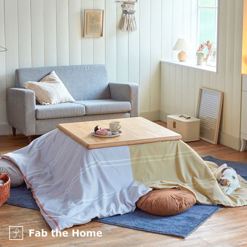 ベイクドカラーのツートン柄こたつ布団カバー リーナ【Fab the Home】