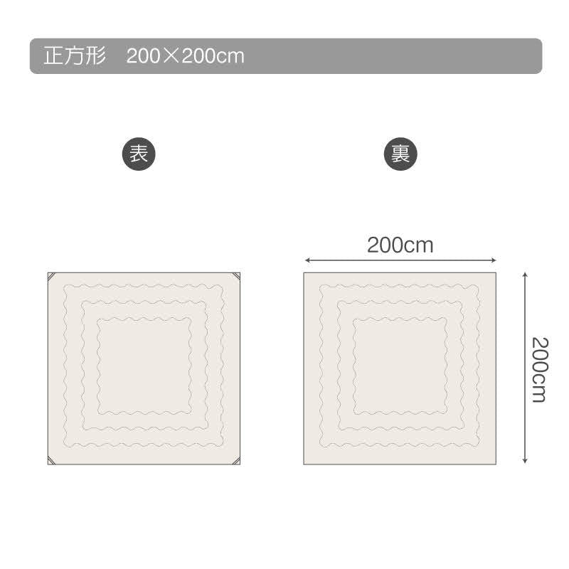 丸洗いできるこたつ掛け布団 ソリッド