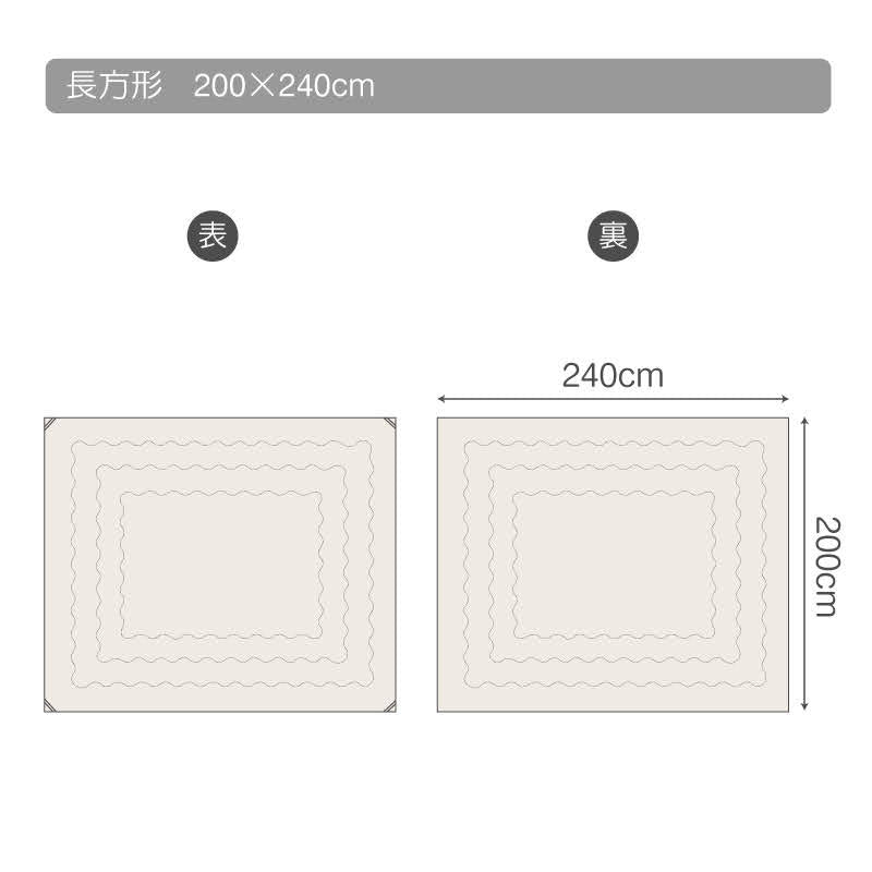 丸洗いできるこたつ掛け布団 ソリッド