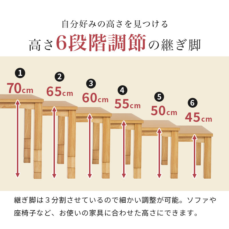 ダイニングテーブル・チェア・こたつ布団4点セット 幅105cm  高さ6段階調節