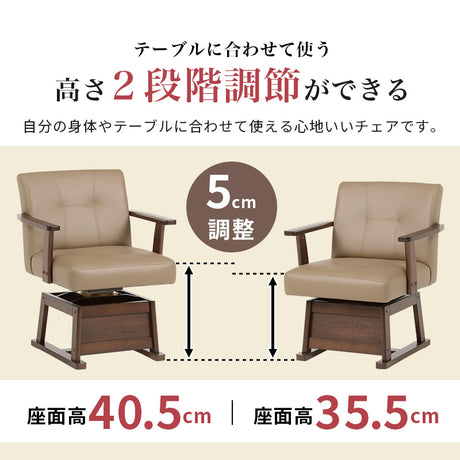 ダイニングテーブル・チェア・こたつ布団4点セット 幅80cm  高さ6段階調節