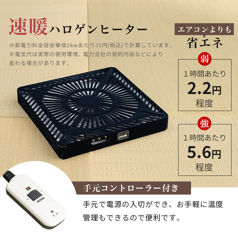 ダイニングこたつテーブル 幅90cm 高さ6段階調節 ※テーブル単品