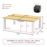 エッジの効いたシンプルなデザインのこたつテーブル 105×70cm