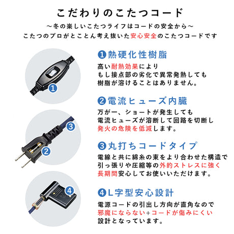 シンプルなデザインのこたつテーブル 天板リバーシブル 75×75cm