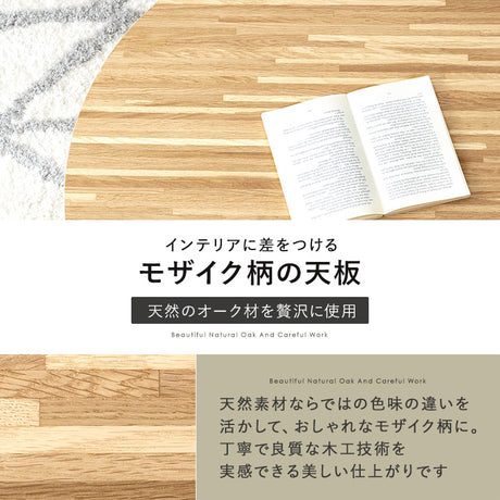円形こたつテーブル 幅105cm