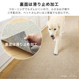 洗える家庭用タイルカーペット ソフトフィール 40×40cm(10枚入り)