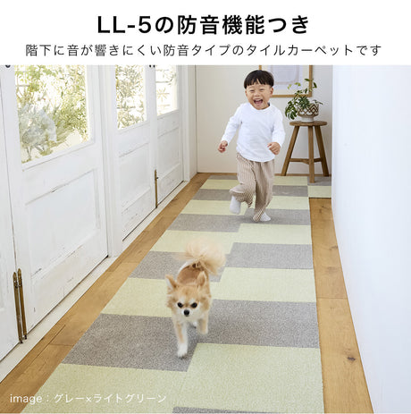 タイルカーペット 丸洗いOKで清潔キープ｜子ども・ペットにも最適 40×40cm(10枚入り)
