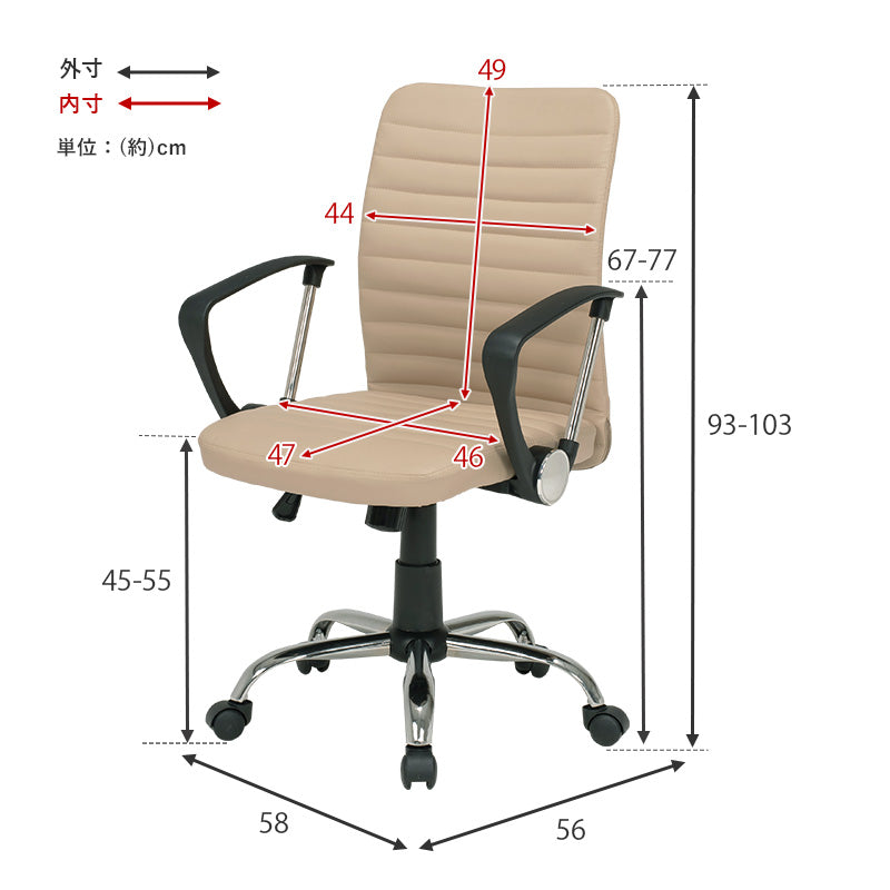 シンプルなデザインのオフィスチェア