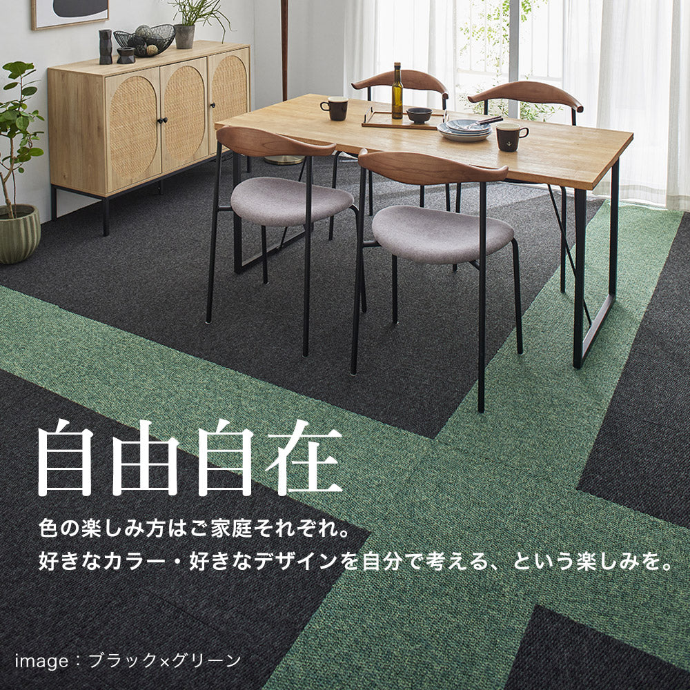 洗える家庭用タイルカーペット フローループ 40×40cm(10枚入り)