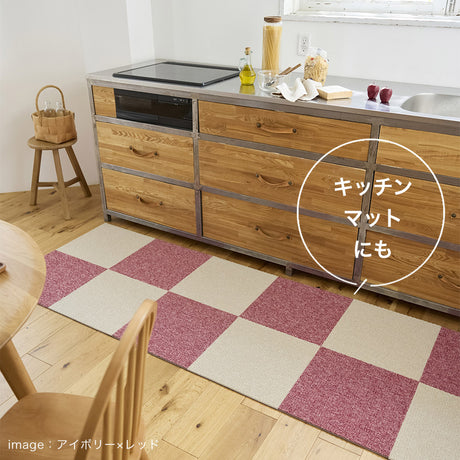 タイルカーペット 洗濯機で丸洗いOK｜選べる6色で簡単模様替え 40×40cm(10枚入り)