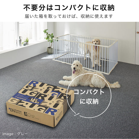 タイルカーペット 洗濯機で丸洗いOK｜選べる6色で簡単模様替え 40×40cm(10枚入り)