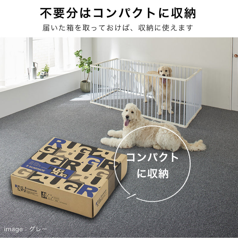 タイルカーペット 洗濯機で丸洗いOK｜選べる6色で簡単模様替え 40×40cm(10枚入り)