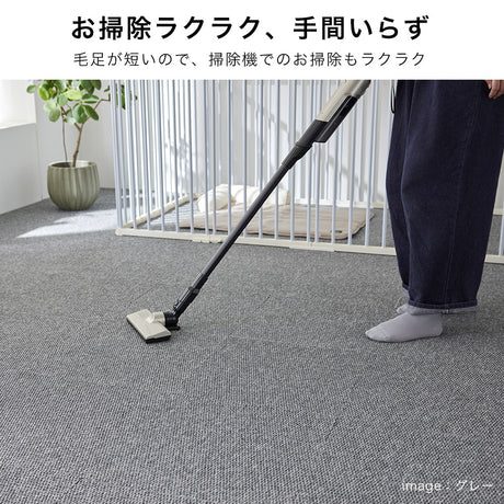 タイルカーペット 洗濯機で丸洗いOK｜選べる6色で簡単模様替え 40×40cm(10枚入り)
