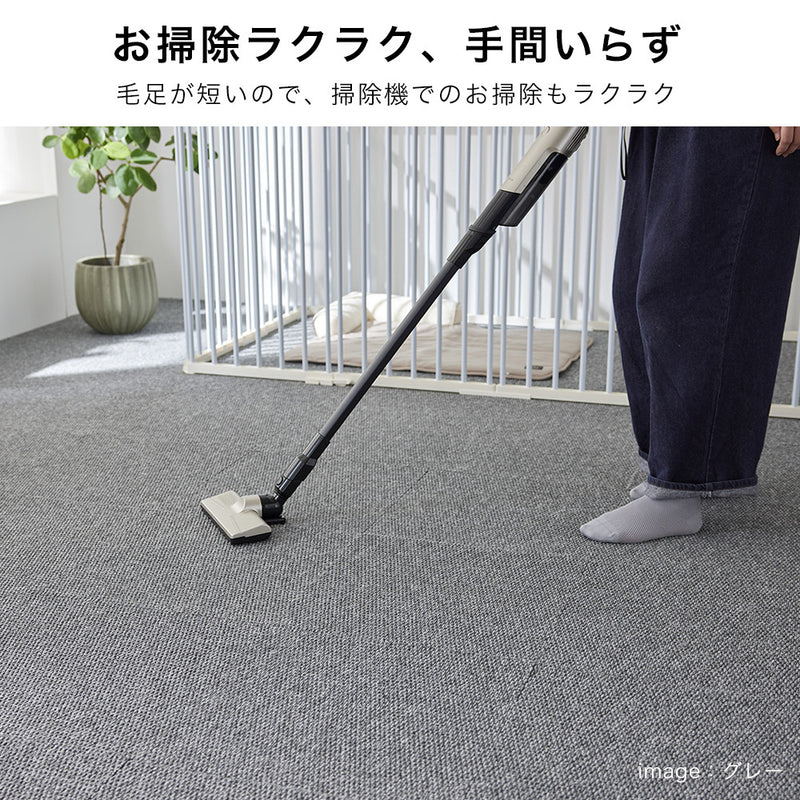 タイルカーペット 洗濯機で丸洗いOK｜選べる6色で簡単模様替え 40×40cm(10枚入り)