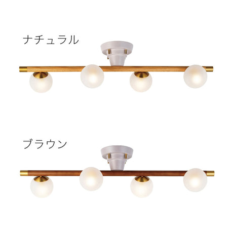 シーリングライト Poiret -baum- ポワレ-バウム- 天井照明