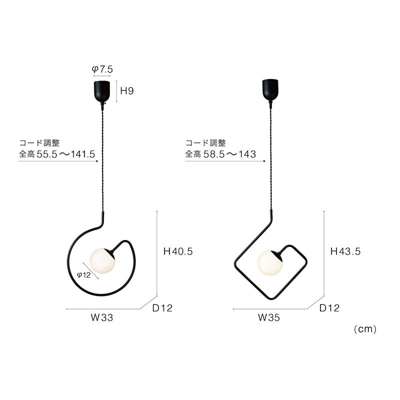 中央の光源をぐるりと囲う迷路のようなデザインのペンダントライト Chemin - シュマン