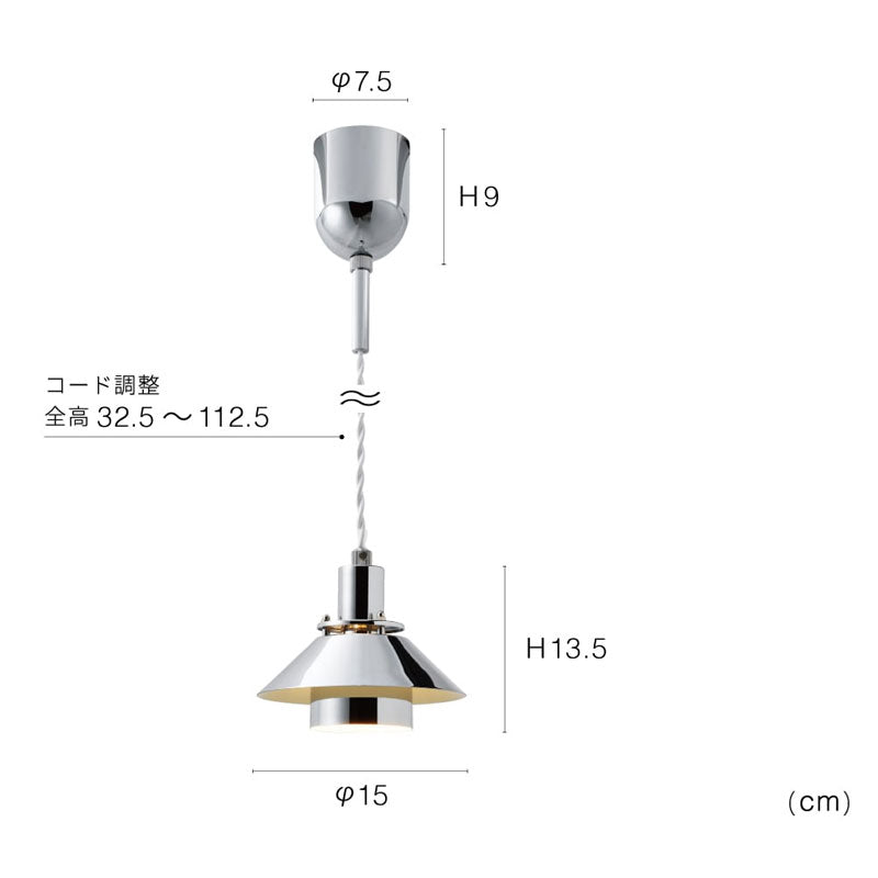 Andante アンダンテ ペンダントライト | 新商品,照明