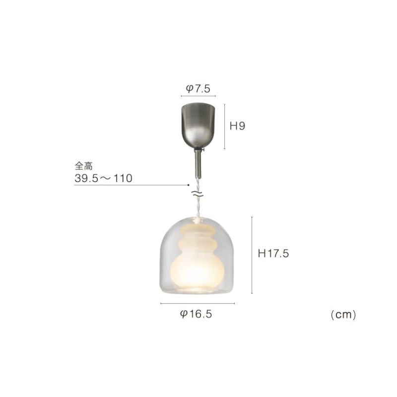 ペンダントライト Pilvi - ピルヴィ