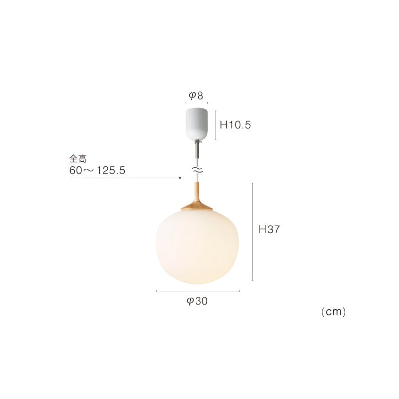ペンダントライト Aune - アウネ