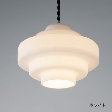 ペンダントライト Knapp クナップ