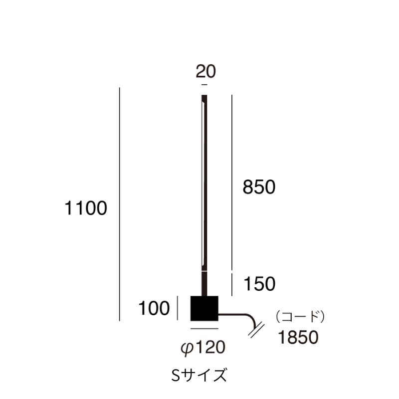 フロアランプ Vision LED-floor lamp LEDバーライト