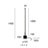 フロアランプ Vision LED-floor lamp