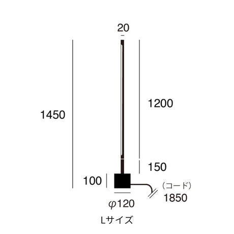 フロアランプ Vision LED-floor lamp LEDバーライト