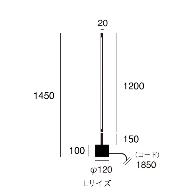 フロアランプ Vision LED-floor lamp LEDバーライト
