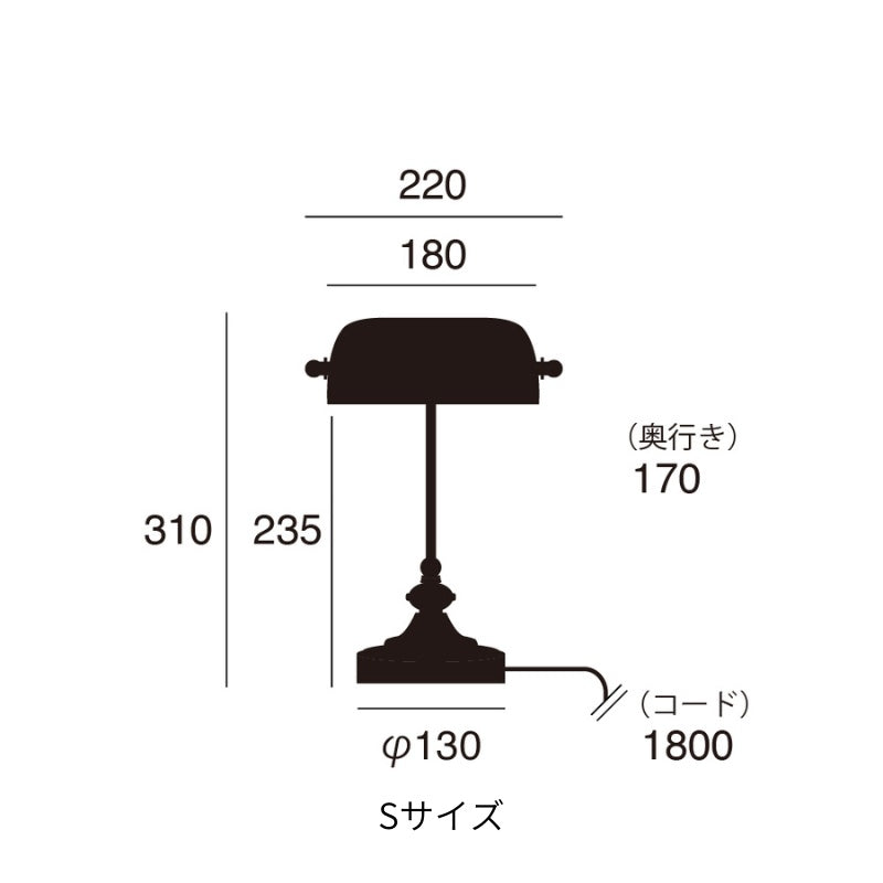 デスクライト Bankers lamp バンカーズランプ